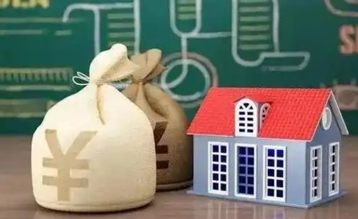 固安住房公积金代办提取（固安住房公积金代办提取需要多久）